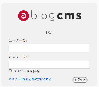 ログイン画面
