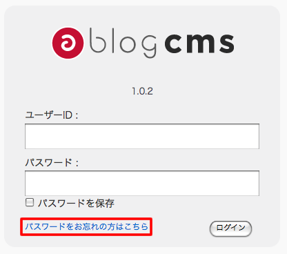 ログイン画面