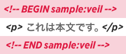モジュールの記述