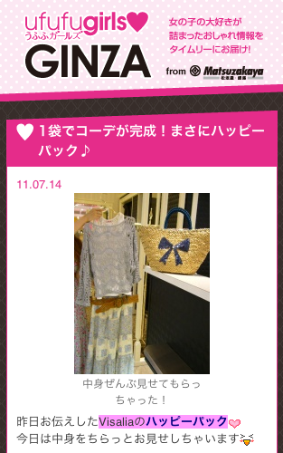 iPhone版